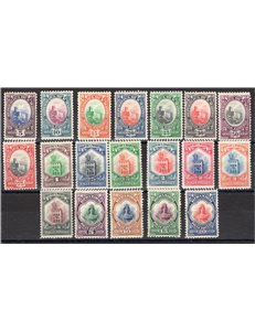 1929/35 - Palazzetto e Libertas, serie n° 141/58. Cert.: IC. Cat. € 660 (*)