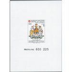 S.M.O.M. - 1993 - Convenzione Postale con il Canada, prova non dent. e non gommata del francobollo con l'errore "Repubblica del 