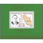 Azerbaidjan - 1993 - BF Presidente Aleiev, n° 4. Cat. € 200 (**)