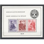 Belgio - 1960 - BF Rifugiato, n° 32. Cat. € 85 (**)