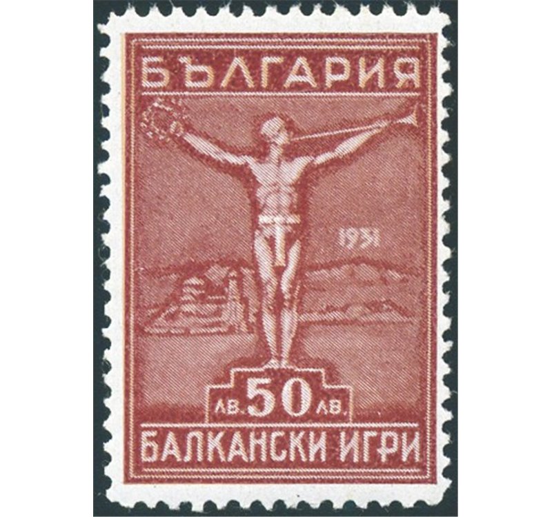 Bulgaria - 1931 - Giochi Balcanici 50 £ bruno rosso valore chiave della serie, n° 237. Cert.: Biondi. Cat. € 700 (**)