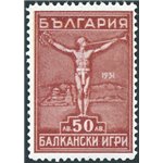 Bulgaria - 1931 - Giochi Balcanici 50 £ bruno rosso valore chiave della serie, n° 237. Cert.: Biondi. Cat. € 700 (**)