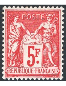 Francia - 1925 - Expo Filatelica di Parigi, n° 218. Cat. € 270 (**)