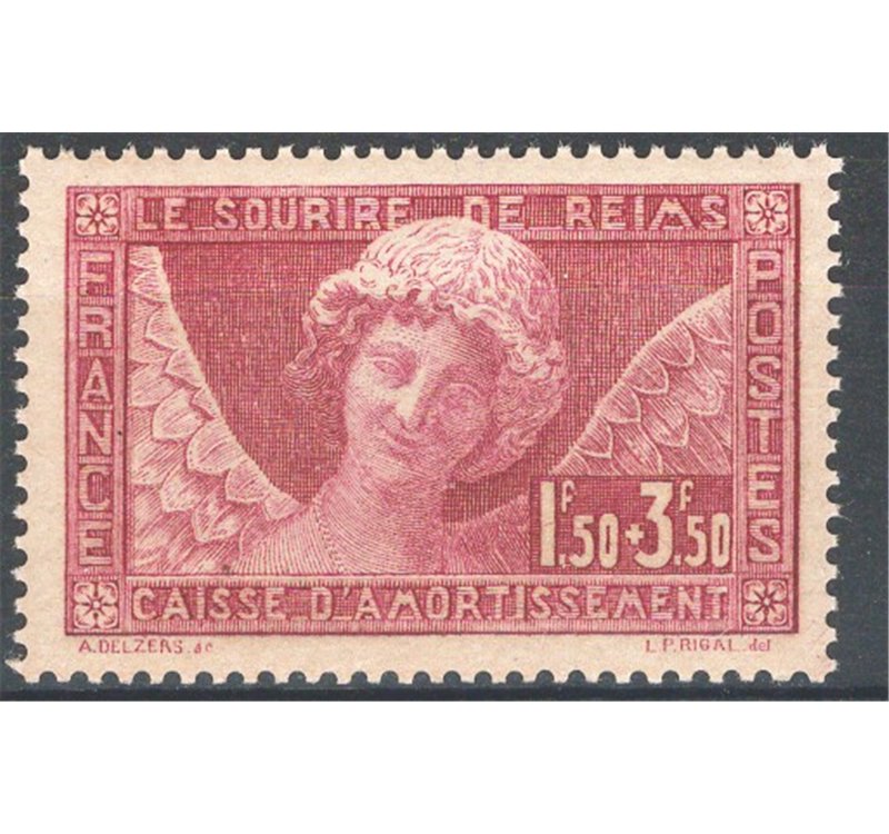 Francia - 1930 - Pro Casse d'Ammortamento, n° 256. Cert.: Biondi. Cat. € 160 (**)