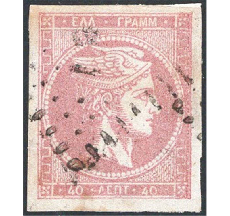 Grecia - 1861/62 - Testa di Mercurio 40 l. lilla su azzurro, n° 15B. Cert.: Apicella. Cat. € 450 (U)