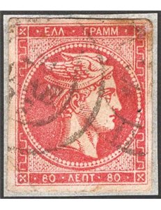 Grecia - 1869/70 - Testa di Mercurio 80 l. carminio rosa, n° 30. Cat. € 190 (U)