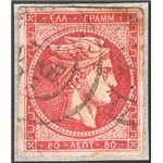 Grecia - 1869/70 - Testa di Mercurio 80 l. carminio rosa, n° 30. Cat. € 190 (U)
