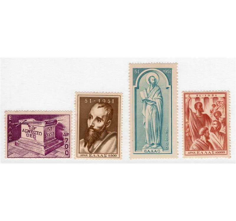 Grecia - 1951 - San Paolo, serie n° 571/74. Cat. € 240 (**)