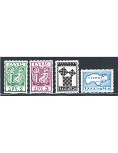 Grecia - 1955 - Pitagora, serie n° 618/21. Cat. € 120