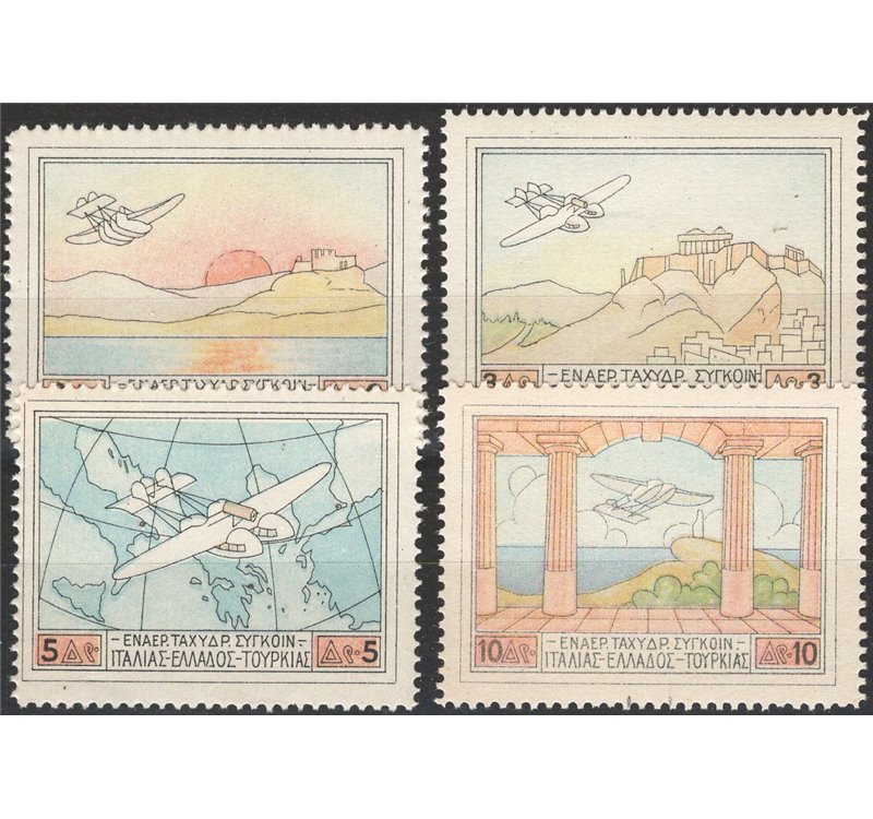 Grecia - 1926 - P.A. Prima Linea Aerea Italia - Grecia - Turchia, serie n° 1/4. Cat. € 100 (**)