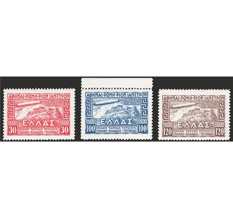 Grecia - 1933 - P.A. Zeppelin, serie n° 5/7. Cert.: IC. Cat. € 420 (**)