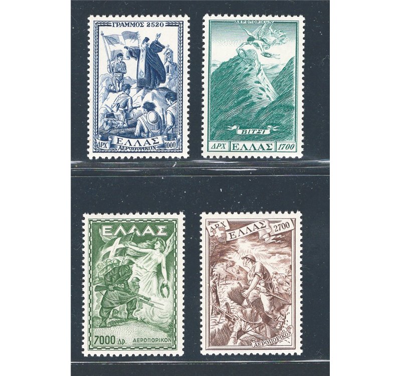 Grecia - 1952 - P.A. Anticomunismo, serie n° 62/65. Cat. € 60 (**)