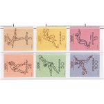 Jugoslavia - 1952 - Olimpiadi di Helsinki, serie n° 611/16. Cat. € 85 (**)