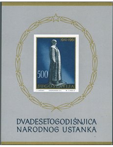 Jugoslavia - 1961 - BF Lotta contro il fascismo, n° 6. Cert.: Biondi. Cat. € 200 (**)