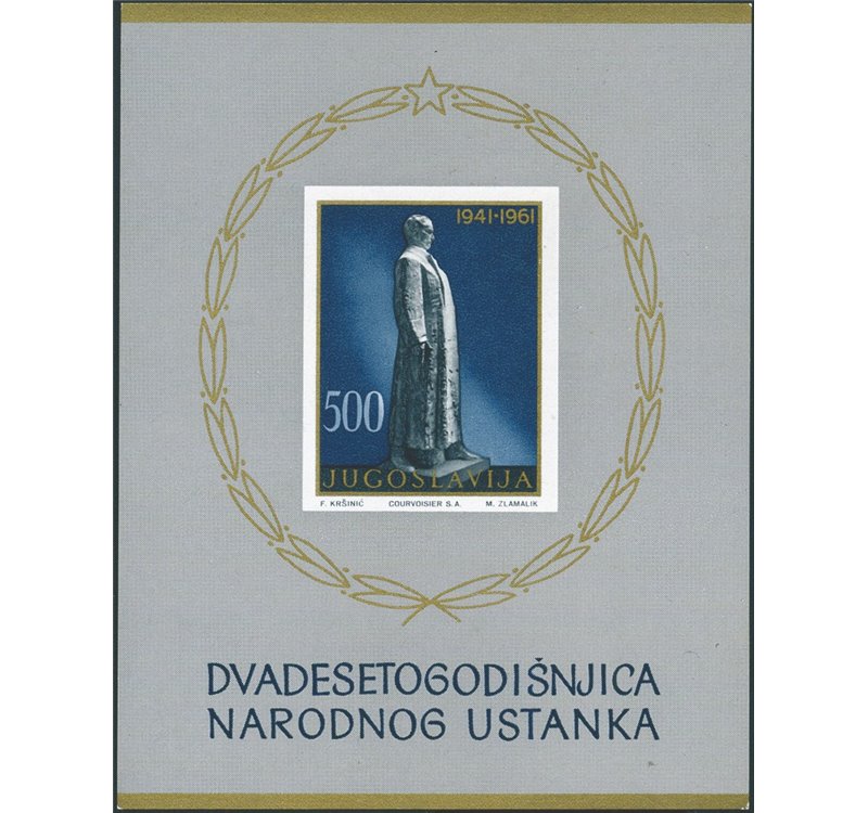 Jugoslavia - 1961 - BF Lotta contro il fascismo, n° 6. Cert.: Biondi. Cat. € 200 (**)