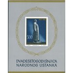 Jugoslavia - 1961 - BF Lotta contro il fascismo, n° 6. Cert.: Biondi. Cat. € 200 (**)