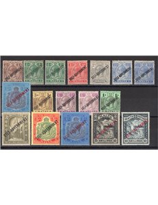 Malta - 1922 - Giorgio V con soprast. “SELF GOVERNMENT” in diagonale, serie n° 66/82. Firm.: Chia - ED. Cert.: IC. Cat. € 2.000 