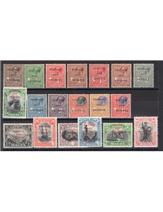 Malta - 1928 - Allegorie ed effigie di Giorgio V con soprast. “POSTAGE AND REVENUE”, serie n° 135/53. Cat. € 500 (**)