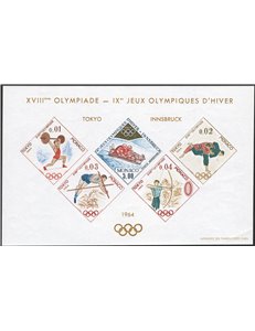 Monaco - 1964 - BFS Olimpiadi di Tokio, il foglietto speciale, n° 7. Cert.: IC. Cat. € 920 (**)