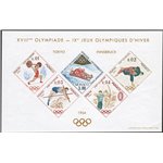 Monaco - 1964 - BFS Olimpiadi di Tokio, il foglietto speciale, n° 7. Cert.: IC. Cat. € 920 (**)