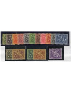 Portogallo - 1953 - Sigillo del re, serie n° 774/88. Cat. € 165 (**)