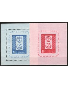 Romania - 1958 - BF Centenario del Francobollo, serie n° 41/42. Cat. € 145 (**) 