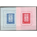 Romania - 1958 - BF Centenario del Francobollo, serie n° 41/42. Cat. € 145 (**) 