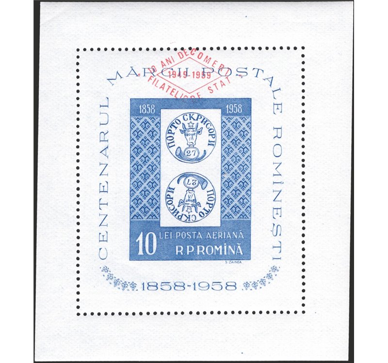 Romania - 1959 - BF 10° Anniv. del Commercio Filatelico di Stato, n° 43. Cert.: IC. Cat. € 220 (**)