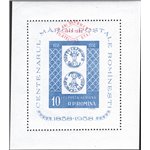 Romania - 1959 - BF 10° Anniv. del Commercio Filatelico di Stato, n° 43. Cert.: IC. Cat. € 220 (**)
