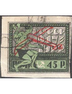 Russia - 1922 - P.A. 5° Anniv. delle Repubbliche Sovietiche 45 r. verde e nero, n° 1. Cat. € 100 (U)