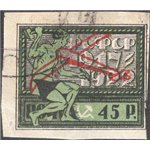 Russia - 1922 - P.A. 5° Anniv. delle Repubbliche Sovietiche 45 r. verde e nero, n° 1. Cat. € 100 (U)