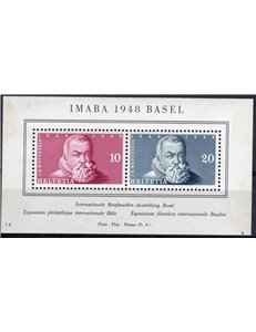 Svizzera - 1948 - BF Expo Imaba, n° 13. Cat. € 110 (**)