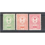 Arabia Saudita - 1933 - Stemma dell'Unificazione, Michel n° A/C (*)