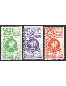 Arabia Saudita - 1955 - Unione Postale Araba, serie n° 146/48. cat. € 102 (**)