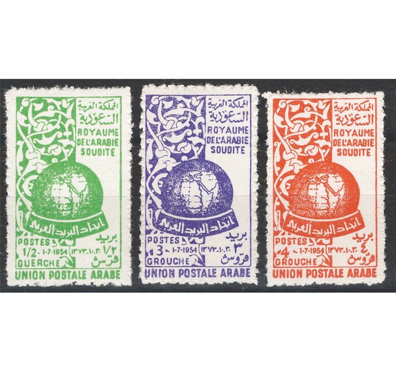 Arabia Saudita - 1955 - Unione Postale Araba, serie n° 146/48. cat. € 102 (**)
