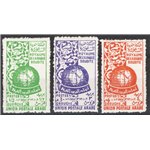 Arabia Saudita - 1955 - Unione Postale Araba, serie n° 146/48. cat. € 102 (**)