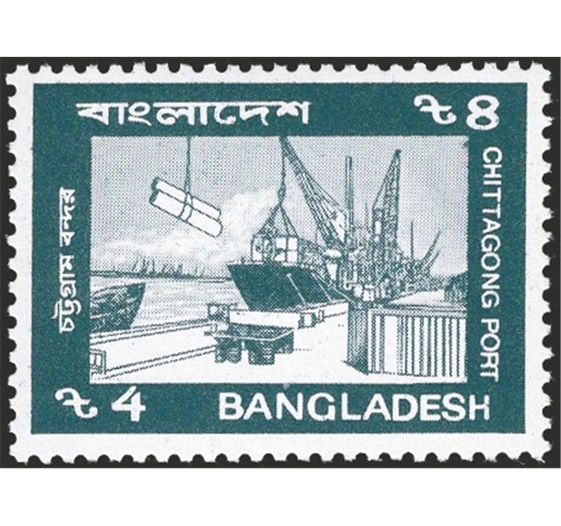 Bangladesh - 1990 - Porto di Chittagong 4 t. blu grigio non emesso. Questo francobollo è stato soprastampato in rosso, e solo un