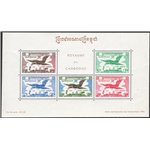 Cambogia - 1957 - BF Francobolli di P.A. uccello in volo riuniti in foglietto, n° 11. Cat. € 35+ (**)