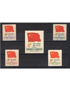 Cina - 1950 - Anniv. della Repubblica Popolare, serie n° 869/73. Cat. € 250 (**)