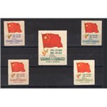 Cina - 1950 - Anniv. della Repubblica Popolare, serie n° 869/73. Cat. € 250 (**)