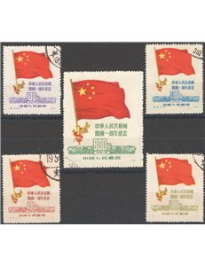 Cina - 1950 - Anniv. della Repubblica Popolare, serie n° 869/73. Cat. € 50 (U)