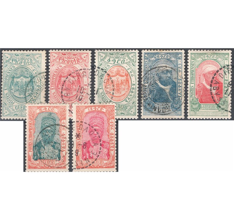 Etiopia - 1909 - Stemmi e Menelik II, serie n° 86/92. Cat. € 50 (U)