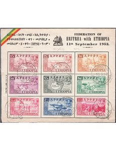 Etiopia - 13/9/1952 - FDC della serie definitiva con l'effigie della coppia regnante, serie n° 315/23.