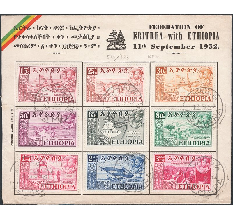 Etiopia - 13/9/1952 - FDC della serie definitiva con l'effigie della coppia regnante, serie n° 315/23.