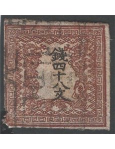Giappone - 1871 - Dragoni 48 m., n° 1B su carta sottile liscia. Cert.: IC. Cat. € 450 (U)