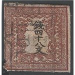 Giappone - 1871 - Dragoni 48 m., n° 1B su carta sottile liscia. Cert.: IC. Cat. € 450 (U)