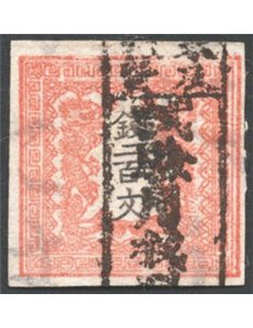 Giappone - 1871 - Dragoni 200 m., n° 3B su carta sottile liscia. Cert.: IC. Cat. € 650 (U)