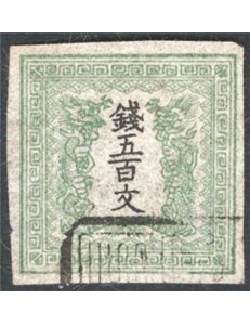 Giappone - 1871 - Dragoni 500 m. verde giallo su carta vergata, n° 4Ba. Cert.: IC. Cat. € 1.700 (U)