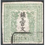 Giappone - 1871 - Dragoni 500 m. verde giallo su carta vergata, n° 4Ba. Cert.: IC. Cat. € 1.700 (U)