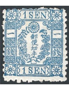 Giappone - 1874 - Fior di ciliegio 1 s. blu con numero di plancia 6, n° 25. Cert.: IC. Cat. € 240 (*)